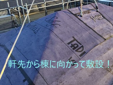 屋根重ね葺き（カバー工法）で耐震性・耐火性を強化　スーパーガルテクトへ