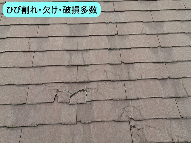 ひび割れ・欠け・破損