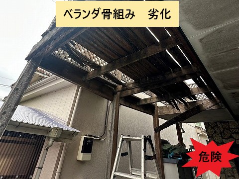 劣化した木製骨組み