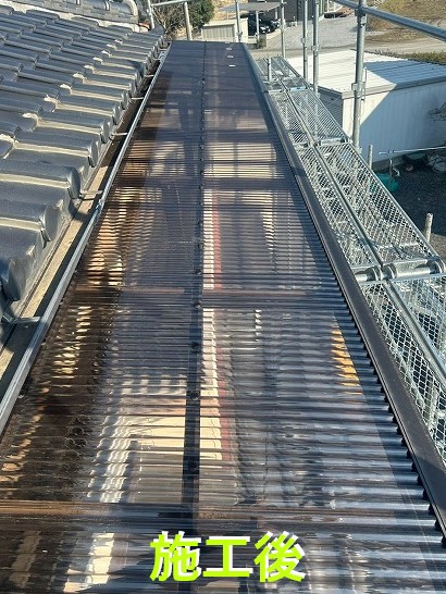 施工後