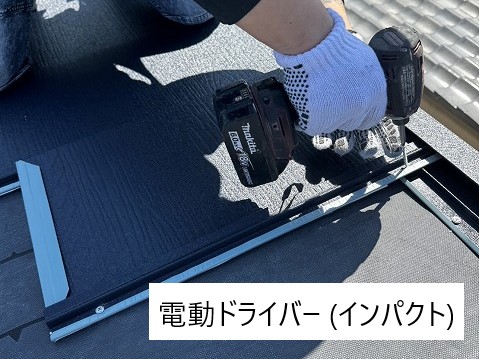 スレート屋根からスーパーガルテクトへカバー工法