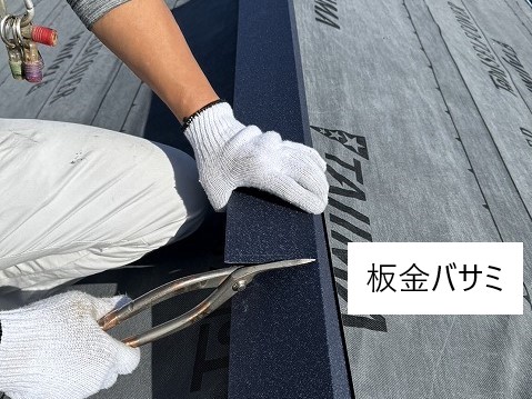 スレート屋根からスーパーガルテクトへカバー工法