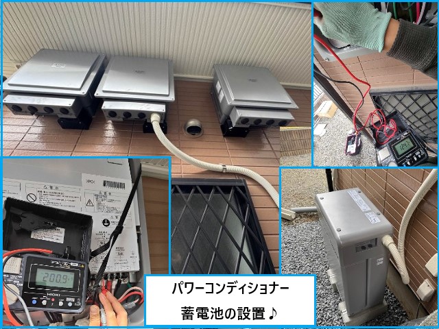 蓄電池の後付け！太陽光発電だけで本当に大丈夫？