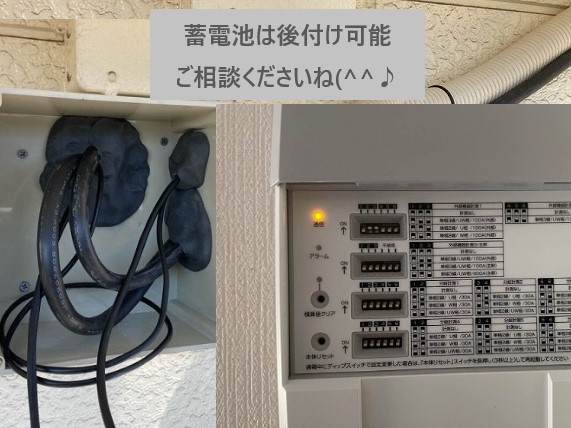 蓄電池は後付け可能 ご相談くださいね(^^♪