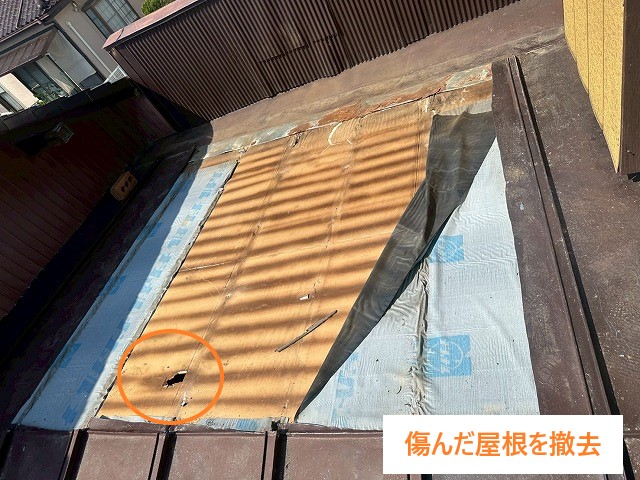 トタン屋根の部分葺き替え工事を実施しました♪
