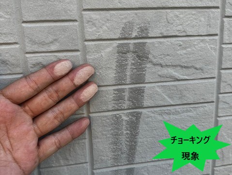 チョーキング現象