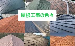 スレート屋根の工事に関係するQ＆Aをご紹介します♪