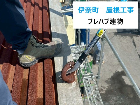 屋根工事 折板屋根のメンテナンス実施!プレハブ建物