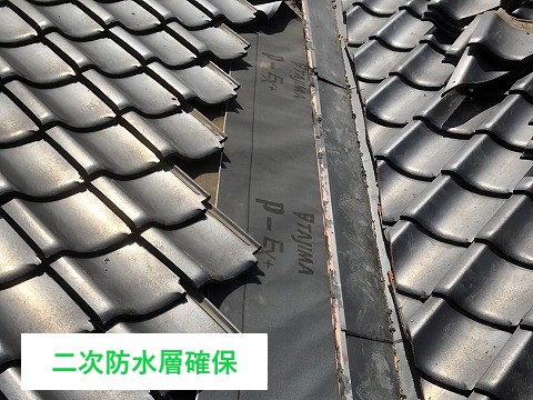 谷板金からの雨漏り？原因と修理方法をご紹介します♪