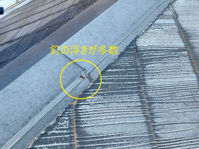 棟板金交換工事を実施