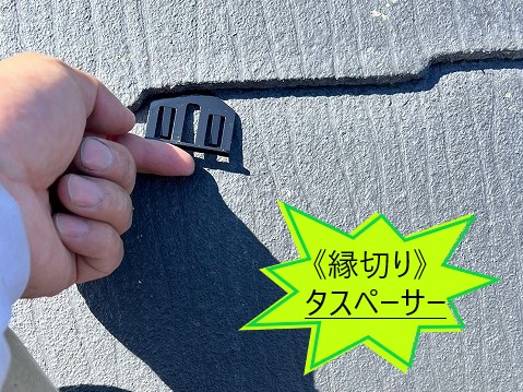 屋根塗装を実施　塗装の流れをご紹介