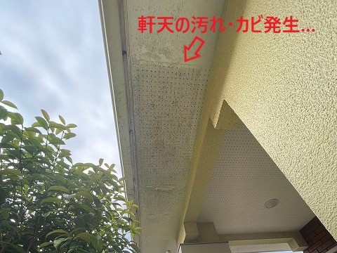 外装の塗り替え工事で防水性と美観UP