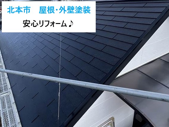 屋根　外壁塗装を実施して気分新たに新！生活！！