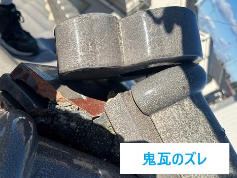 瓦修理　棟瓦の漆喰補修で安心を手に入れましょう♪