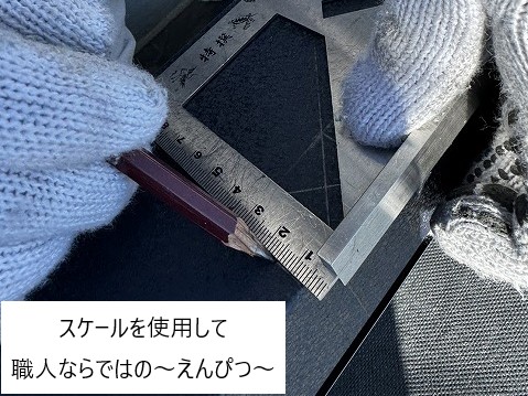 スレート屋根からスーパーガルテクトへカバー工法