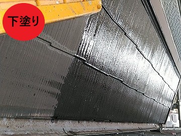 下塗り