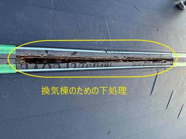 スレート屋根からスーパーガルテクトへカバー工法