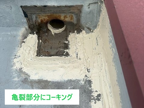 アパート・マンションの雨漏り対策していますか？