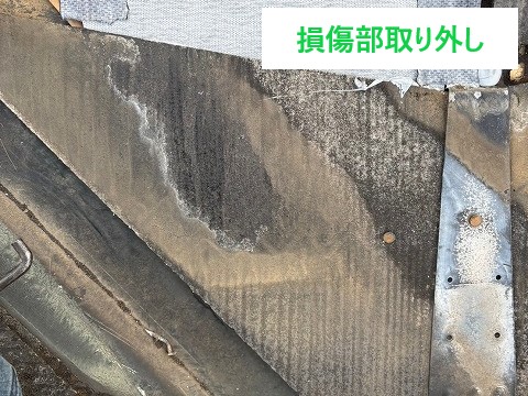 ちょっとした屋根修理　無駄をかけずにスマート補修