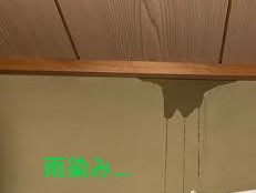 瓦屋根の葺き直し　瓦のメンテナンス方法をご紹介