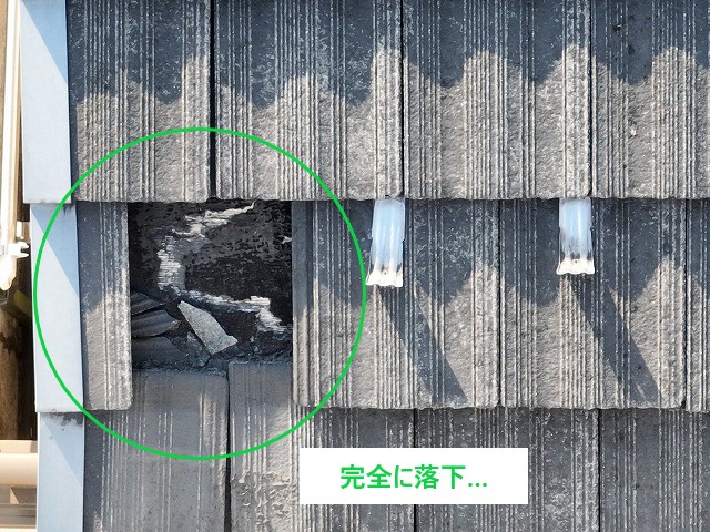 屋根葺き替え工事　瓦からスーパーガルテクトへ変身！