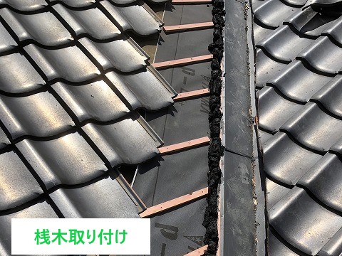 谷板金からの雨漏り？原因と修理方法をご紹介します♪