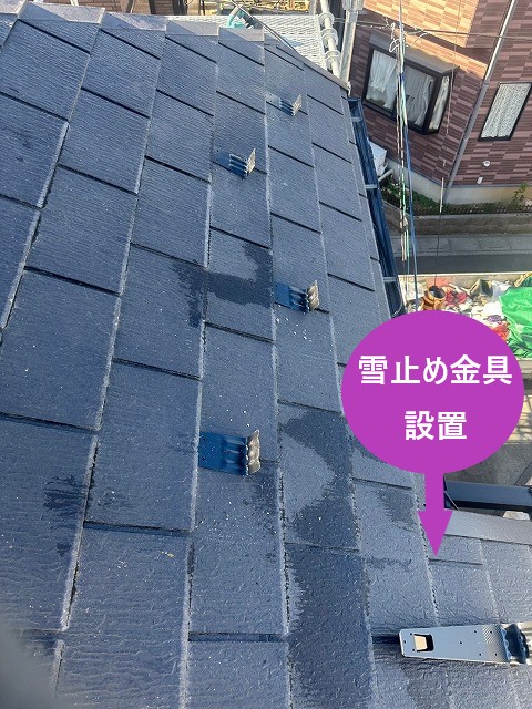雪止め金具設置