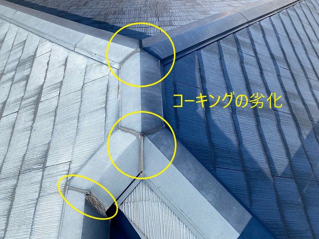 棟板金交換工事を実施