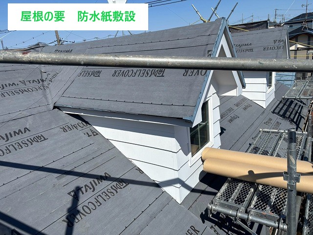 屋根の要となる防水紙敷設を面で仕上げる