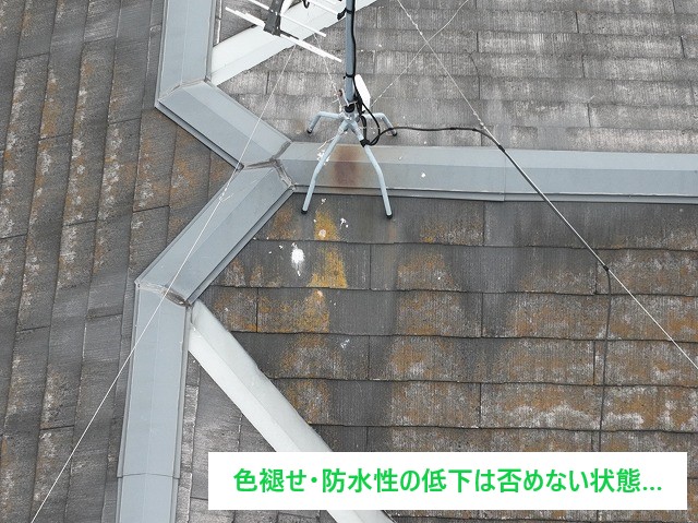 屋根カバー工法を実施　生まれ変わった屋根をご覧ください♪