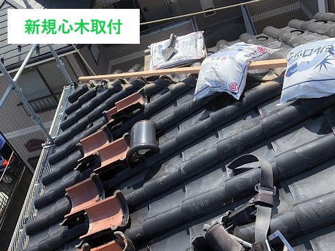 新規心木の取付状況