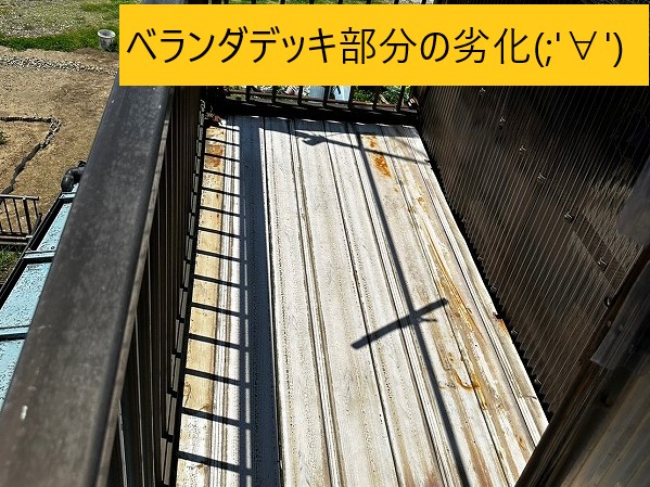 ベランダの床材　プラスチックスノコ