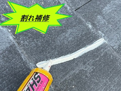 屋根塗装を実施　塗装の流れをご紹介