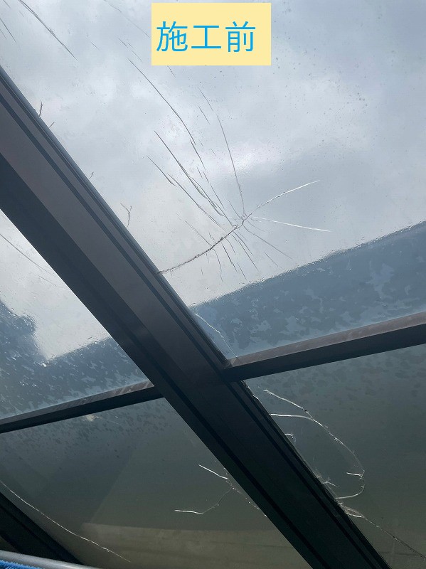 施工前