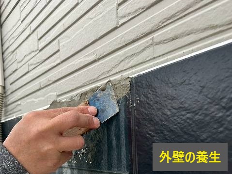 外壁塗装　後悔しないための知識をご紹介♪