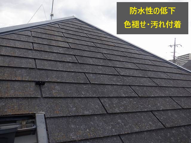 屋根　外壁塗装を実施して気分新たに新！生活！！