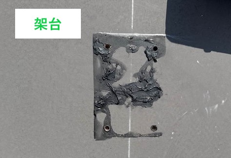 太陽光発電＆蓄電池　未来のエネルギーをソーラーパネルから♡