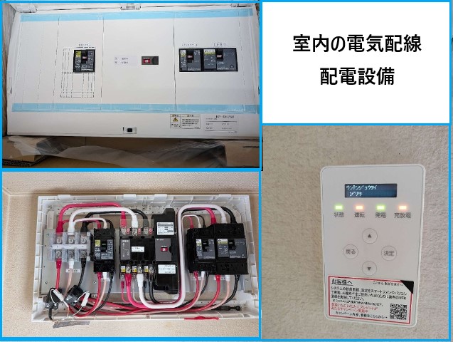 蓄電池の後付け！太陽光発電だけで本当に大丈夫？