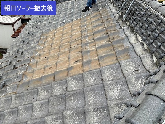 朝日ソーラー撤去後