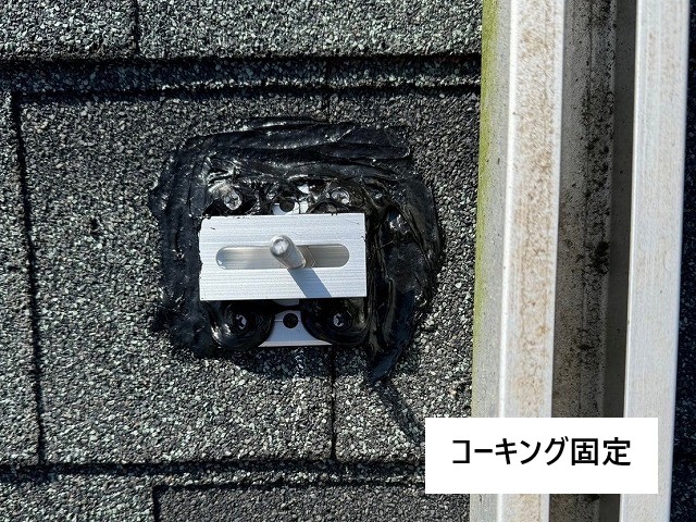 屋根カバー工法アスファルトシングルを使用して屋根工事