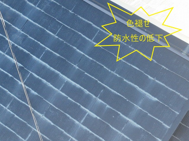 スレート屋根から金属製の屋根へカバー工法を実施