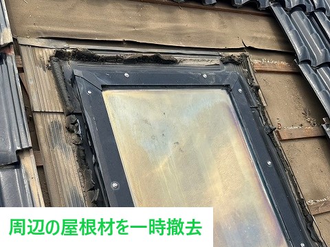 天窓の雨漏り修理を実施しました♪