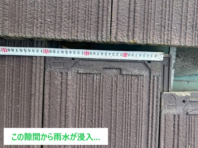 雨漏り点検　屋根裏点検をしたら・・・光が入り込んでいましたΣ(ﾟДﾟ)