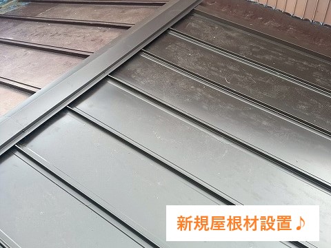 トタン屋根の部分葺き替え工事を実施しました♪