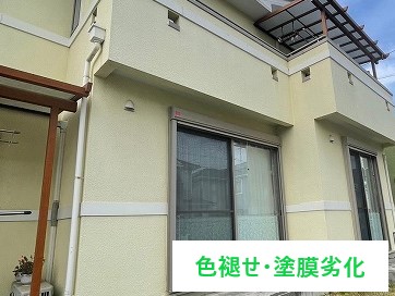 屋根リフォーム・外壁塗装 築20年お住まいのメンテナンス