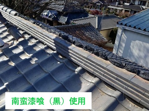 瓦屋根　漆喰詰め直し工事で固定直アップ