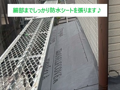 屋根工事　そろそろメンテナンス時期かな？と思ったら街の屋根やさんへご相談ください♪