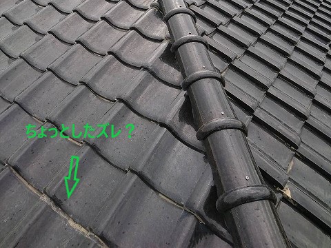 瓦屋根の葺き直し　瓦のメンテナンス方法をご紹介