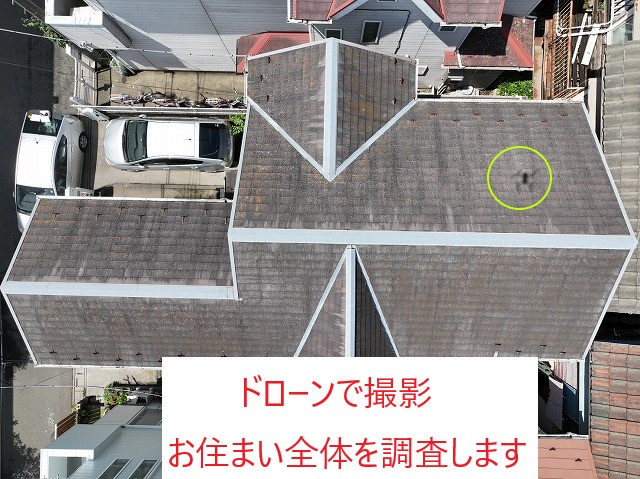 ドローンで撮影調査