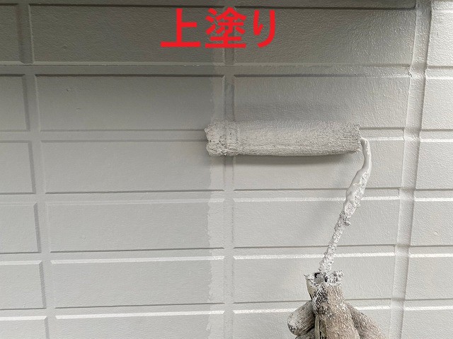 上塗り